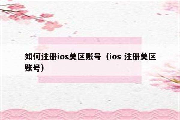 谷歌账号格式(2023已更新(今日/有问必答网)_https://www.aftkj.com_科技动态_第3张