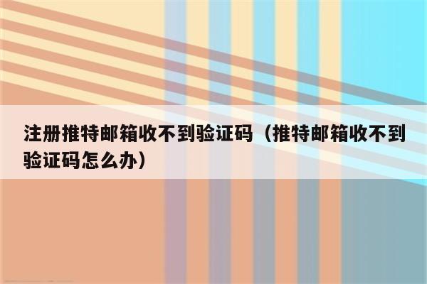 谷歌账号密码(2023已更新(今日/有问必答网)_https://www.aftkj.com_科技动态_第3张