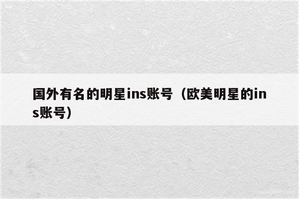 谷歌账号共享(2023已更新(今日/有问必答网)_https://www.aftkj.com_科技动态_第3张