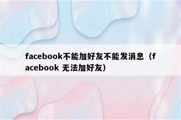 登录谷歌账号(2023已更新(今日/有问必答网)_https://www.aftkj.com_科技动态_第3张