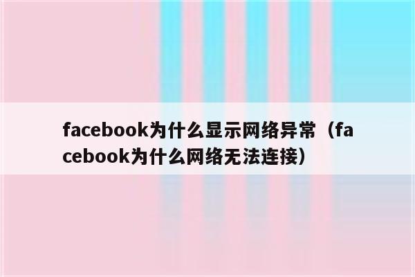 谷歌账号购买(2023已更新(今日/有问必答网)_https://www.aftkj.com_科技动态_第3张