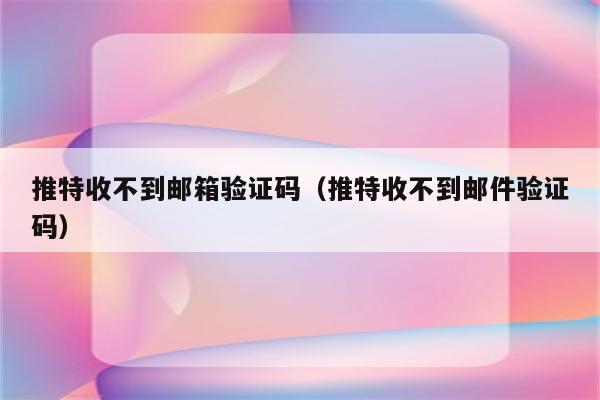 谷歌账号停用(2023已更新(今日/有问必答网)_https://www.aftkj.com_科技动态_第3张