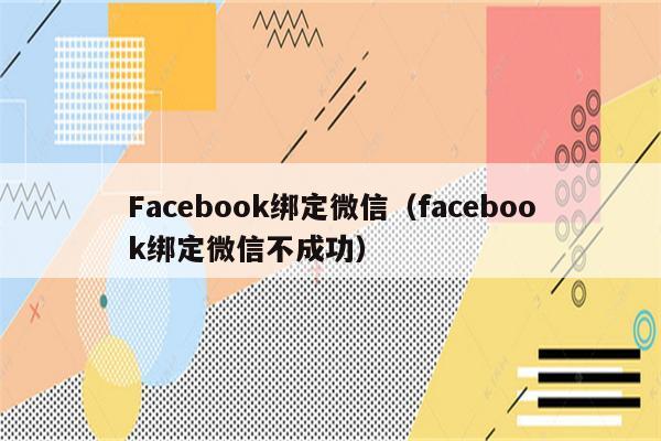 创建谷歌账号(2023已更新(今日/有问必答网)_https://www.aftkj.com_科技动态_第2张