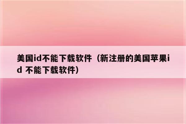 怎么申请谷歌账号(2023已更新(今日/有问必答网)_https://www.aftkj.com_科技动态_第3张