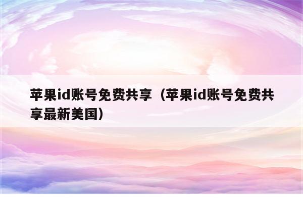 如何创建谷歌账号(2023已更新(今日/有问必答网)_https://www.aftkj.com_科技动态_第3张