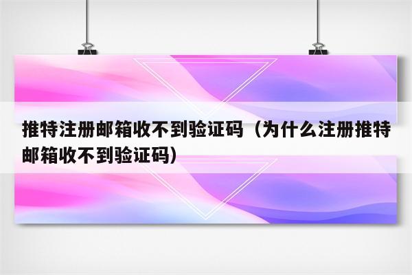 谷歌注册账号(2023已更新(今日/有问必答网)_https://www.aftkj.com_科技动态_第2张