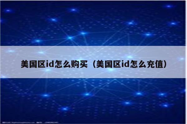 怎么申请谷歌账号(2023已更新(今日/有问必答网)_https://www.aftkj.com_科技动态_第3张