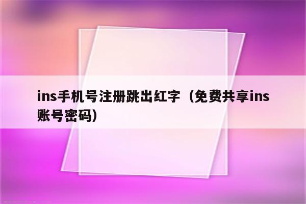 谷歌账号停用(2023已更新(今日/有问必答网)_https://www.aftkj.com_科技动态_第2张