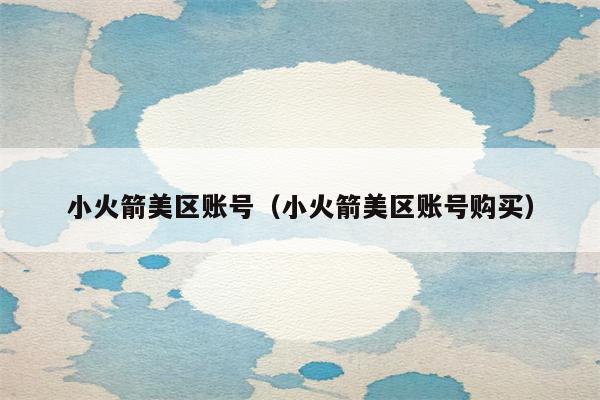 怎么创建谷歌账号(2023已更新(今日/有问必答网)_https://www.aftkj.com_科技动态_第2张