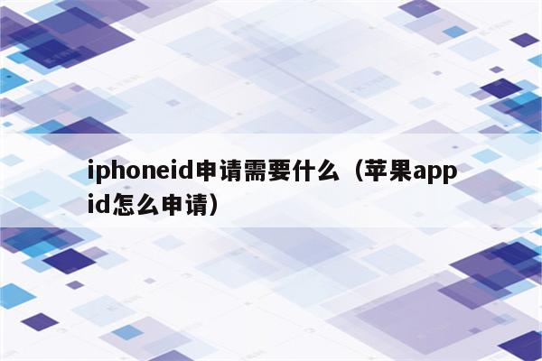 谷歌账号大全(2023已更新(今日/有问必答网)_https://www.aftkj.com_科技动态_第3张