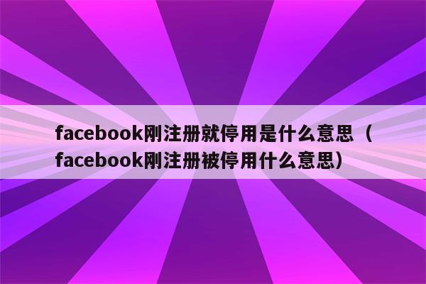 手机注册谷歌账号(2023已更新(今日/有问必答网)_https://www.aftkj.com_科技动态_第3张