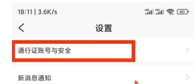 米哈游怎么改实名认证？（2023最新更改教程）_https://www.aftkj.com_行业资讯_第2张