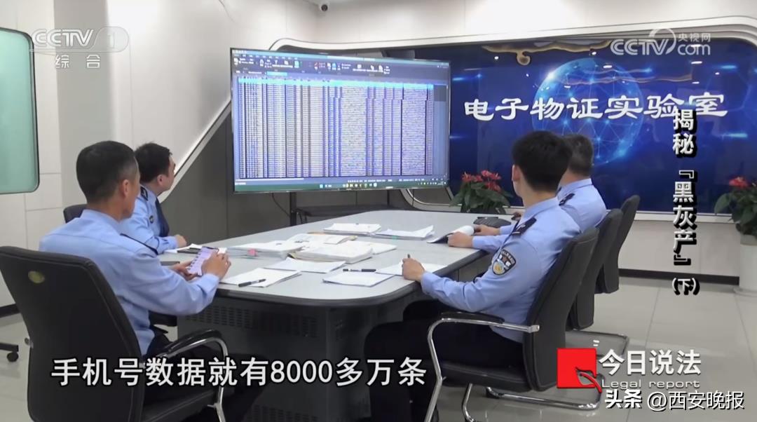 向缅北提供8000万个手机号？吉林电信回应！真相是……_https://www.aftkj.com_科技动态_第4张