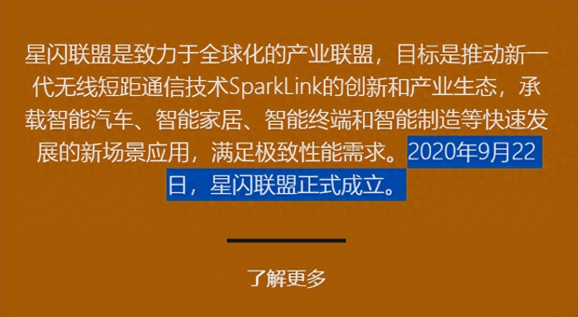 华为憋了四年，终于对WiFi和蓝牙同时下手了_https://www.aftkj.com_行业资讯_第25张