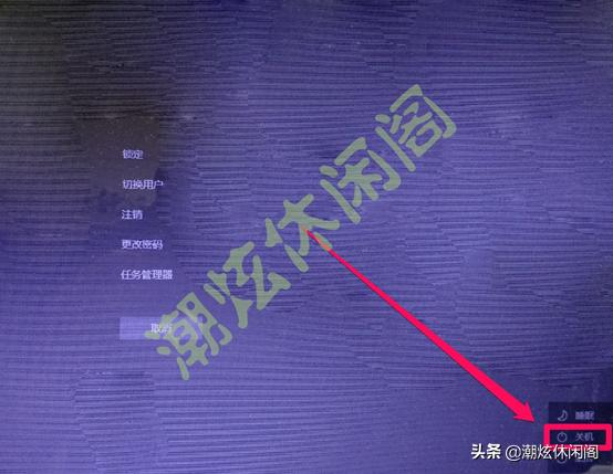 详细教你win10怎么关机（Windows10鲜为人知的10多种关机方法）_https://www.aftkj.com_科技动态_第2张