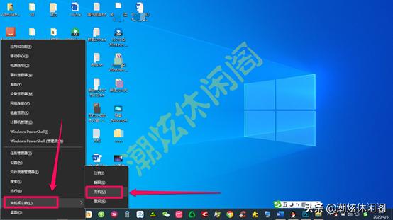 详细教你win10怎么关机（Windows10鲜为人知的10多种关机方法）_https://www.aftkj.com_科技动态_第4张