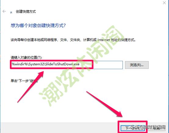 详细教你win10怎么关机（Windows10鲜为人知的10多种关机方法）_https://www.aftkj.com_科技动态_第6张