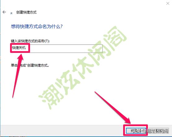 详细教你win10怎么关机（Windows10鲜为人知的10多种关机方法）_https://www.aftkj.com_科技动态_第7张