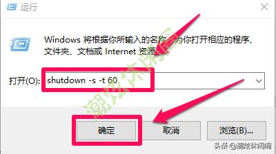 详细教你win10怎么关机（Windows10鲜为人知的10多种关机方法）_https://www.aftkj.com_科技动态_第9张