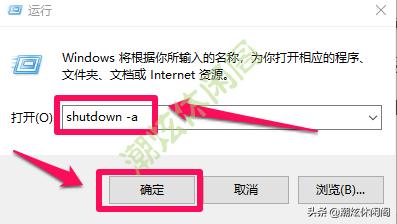 详细教你win10怎么关机（Windows10鲜为人知的10多种关机方法）_https://www.aftkj.com_科技动态_第11张