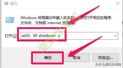 详细教你win10怎么关机（Windows10鲜为人知的10多种关机方法）_https://www.aftkj.com_科技动态_第12张