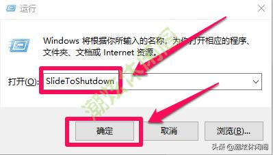 详细教你win10怎么关机（Windows10鲜为人知的10多种关机方法）_https://www.aftkj.com_科技动态_第13张