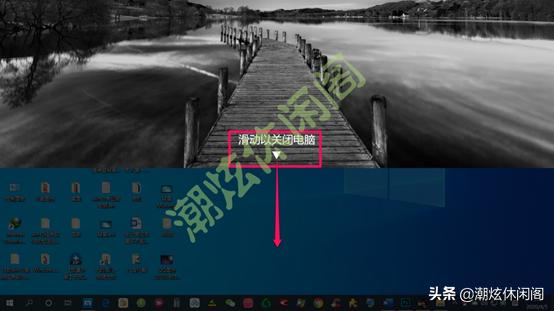 详细教你win10怎么关机（Windows10鲜为人知的10多种关机方法）_https://www.aftkj.com_科技动态_第14张