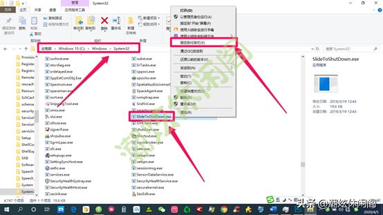 详细教你win10怎么关机（Windows10鲜为人知的10多种关机方法）_https://www.aftkj.com_科技动态_第16张