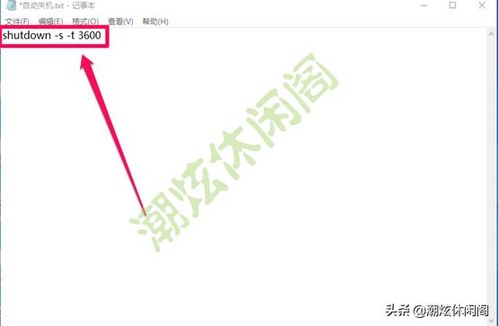 详细教你win10怎么关机（Windows10鲜为人知的10多种关机方法）_https://www.aftkj.com_科技动态_第20张