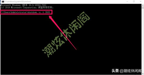 详细教你win10怎么关机（Windows10鲜为人知的10多种关机方法）_https://www.aftkj.com_科技动态_第26张