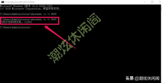 详细教你win10怎么关机（Windows10鲜为人知的10多种关机方法）_https://www.aftkj.com_科技动态_第27张