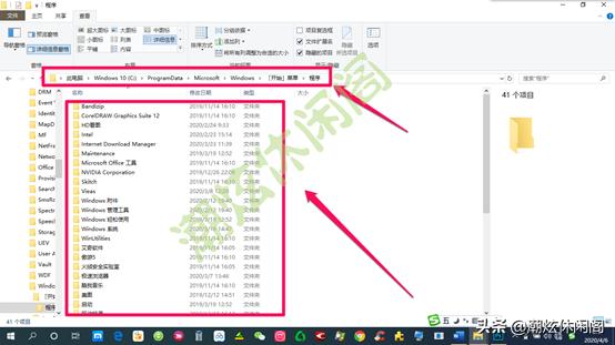 详细教你win10怎么关机（Windows10鲜为人知的10多种关机方法）_https://www.aftkj.com_科技动态_第28张