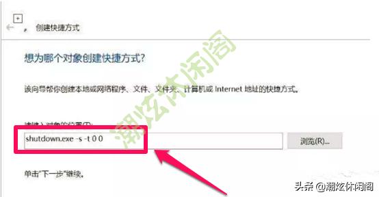 详细教你win10怎么关机（Windows10鲜为人知的10多种关机方法）_https://www.aftkj.com_科技动态_第29张