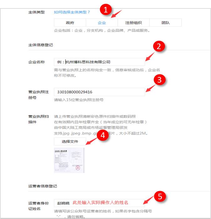 企业微信怎么注册？（最新详细教程）_https://www.aftkj.com_科技动态_第6张