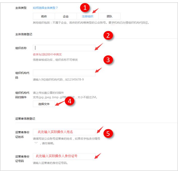 企业微信怎么注册？（最新详细教程）_https://www.aftkj.com_科技动态_第7张