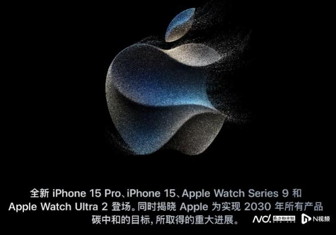 iPhone 15，就这？苹果股价下跌_https://www.aftkj.com_科技动态_第1张