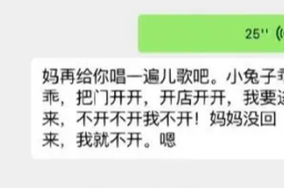 2023年3月22号百度热搜榜_https://www.aftkj.com_行业资讯_第4张