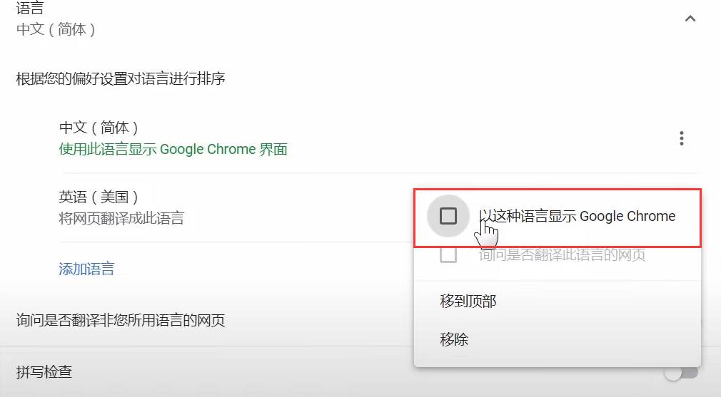 国内怎么创建google账号？（中国手机注册教程）_https://www.aftkj.com_行业资讯_第9张