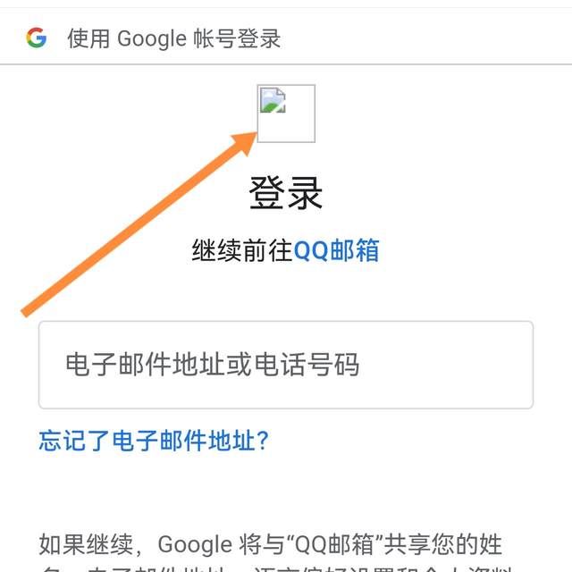 注册谷歌账号时手机号码不能验证？（最新解决办法）_https://www.aftkj.com_科技动态_第3张