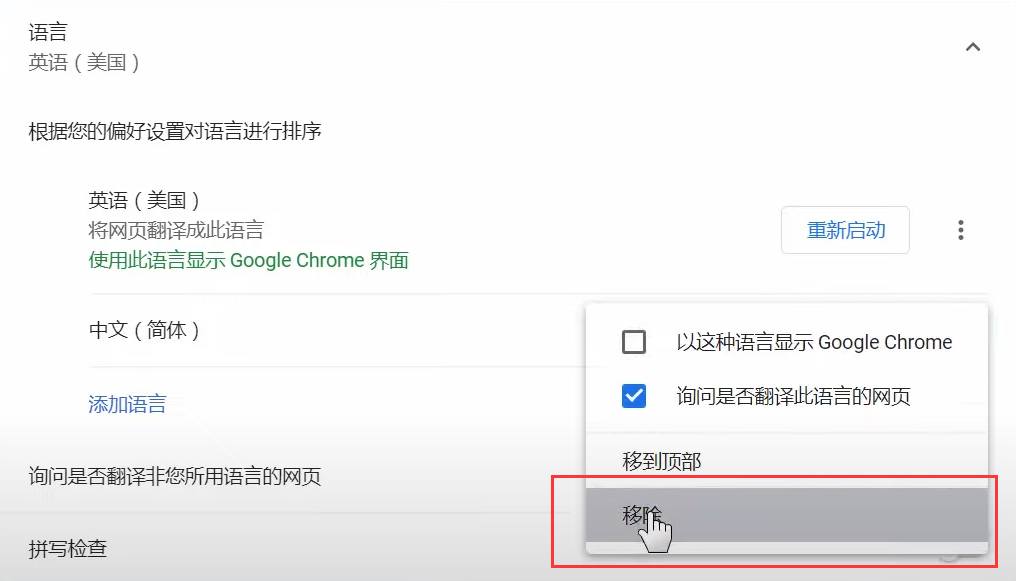 国内怎么创建google账号？（中国手机注册教程）_https://www.aftkj.com_行业资讯_第10张